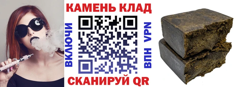 Купить МЕТАМФЕТАМИН  МЕФ  Гашиш  МАРИХУАНА  Выборг