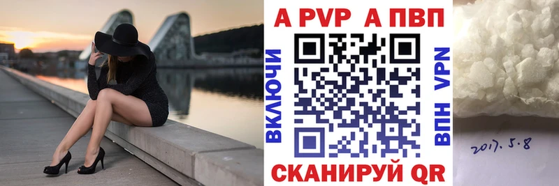 Купить  Выборг  А ПВП кристаллы 