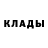 ГАШ Cannabis Little Red