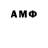 Метадон methadone obc