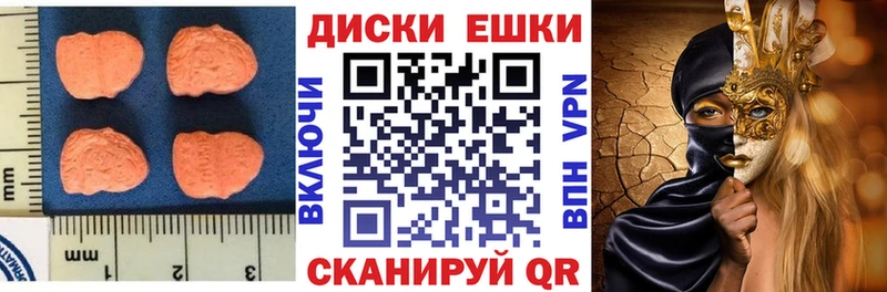Купить закладки  Выборг  Экстази бентли 