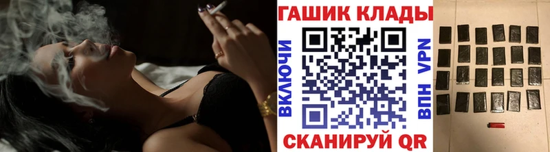Купить где  Выборг  Гашиш гашик 