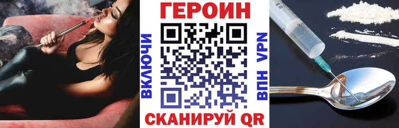 Героин Афган  Купить где  Выборг 