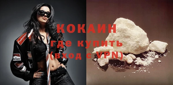 скорость mdpv Заволжск
