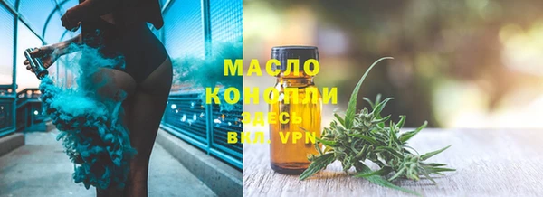 скорость mdpv Заволжск
