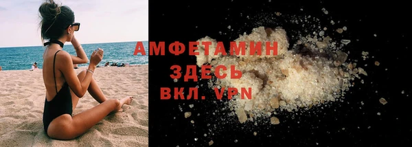 кокаин VHQ Зеленодольск