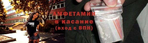 кокаин VHQ Заводоуковск