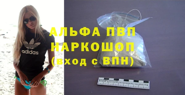 кокаин VHQ Заводоуковск