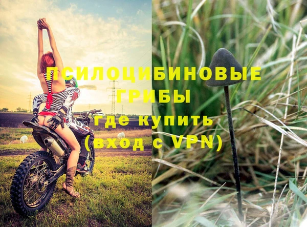 кокаин VHQ Зеленодольск