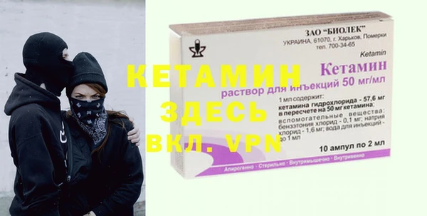 кокаин VHQ Заводоуковск