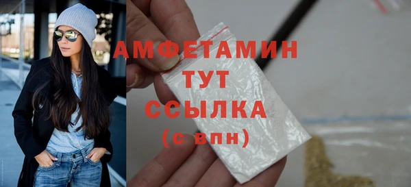 кокаин VHQ Зеленодольск