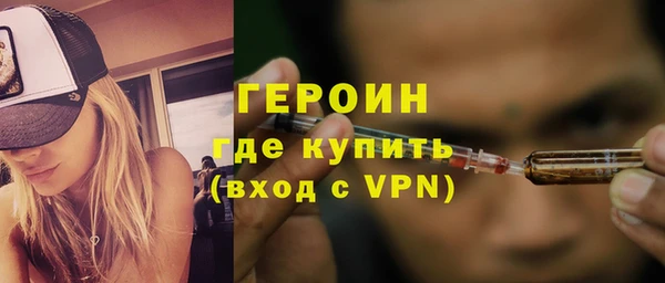 кокаин VHQ Заводоуковск