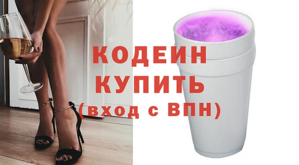 кокаин VHQ Зеленодольск