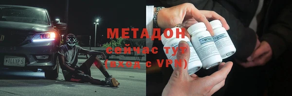скорость mdpv Заволжск