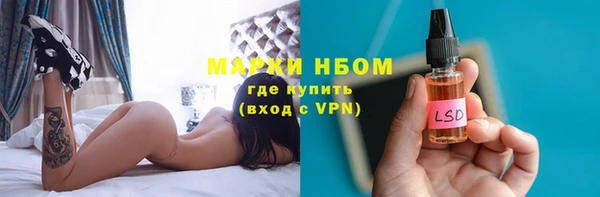 скорость mdpv Заволжск