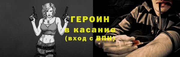 кокаин VHQ Зеленодольск