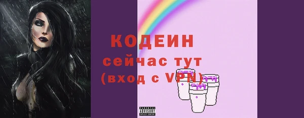 кокаин VHQ Заводоуковск