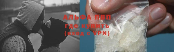 скорость mdpv Заволжск