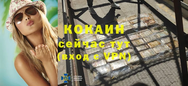 не бодяженный Зеленокумск