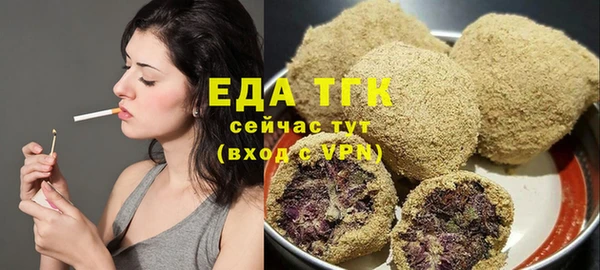 прущие грибы Заволжье