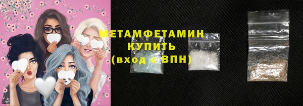 кокаин VHQ Зеленодольск