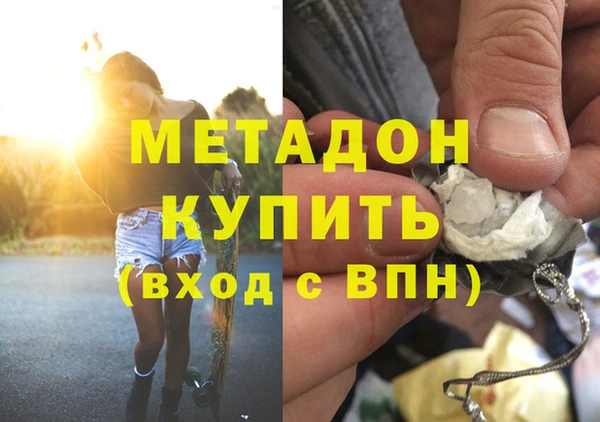 скорость mdpv Заволжск