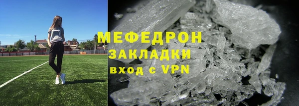 прущие грибы Заволжье
