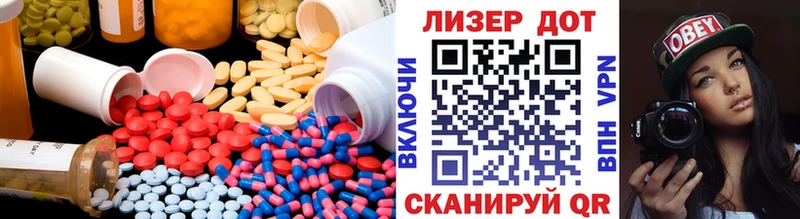 LSD-25 экстази ecstasy  Купить где  Выборг 