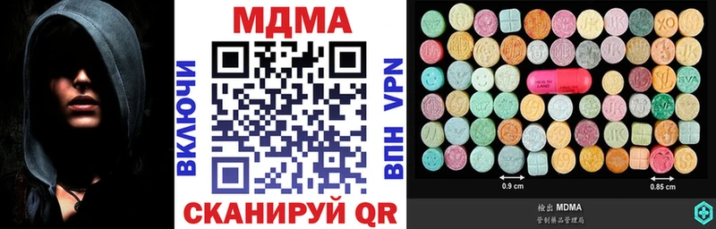 Купить где  Выборг  MDMA кристаллы 