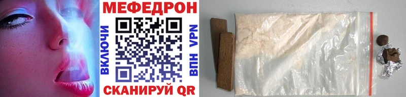 Меф кристаллы Выборг