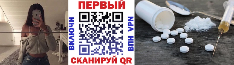 МЕТАМФЕТАМИН Декстрометамфетамин 99.9%  Купить где  Выборг 