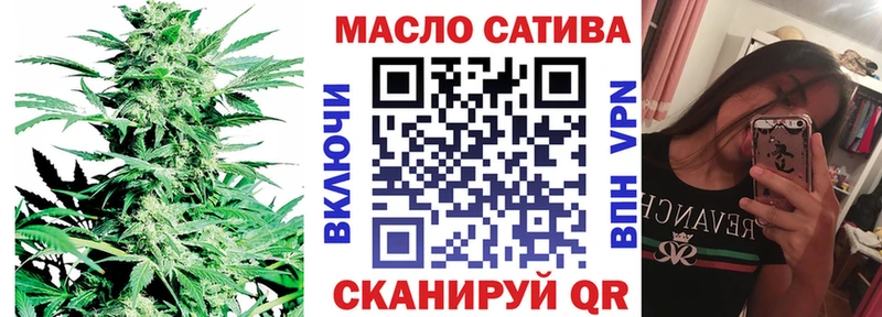 ТГК THC oil Выборг