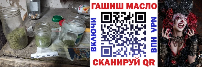 Купить закладки  Выборг  Дистиллят ТГК Wax 