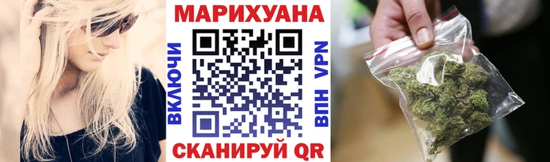 Купить где  Выборг  Бошки Шишки тримм 